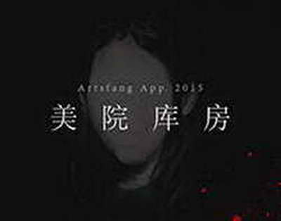 Kiberpolisdən əməliyyat: 4 nəfər həbs edildi - VİDEO